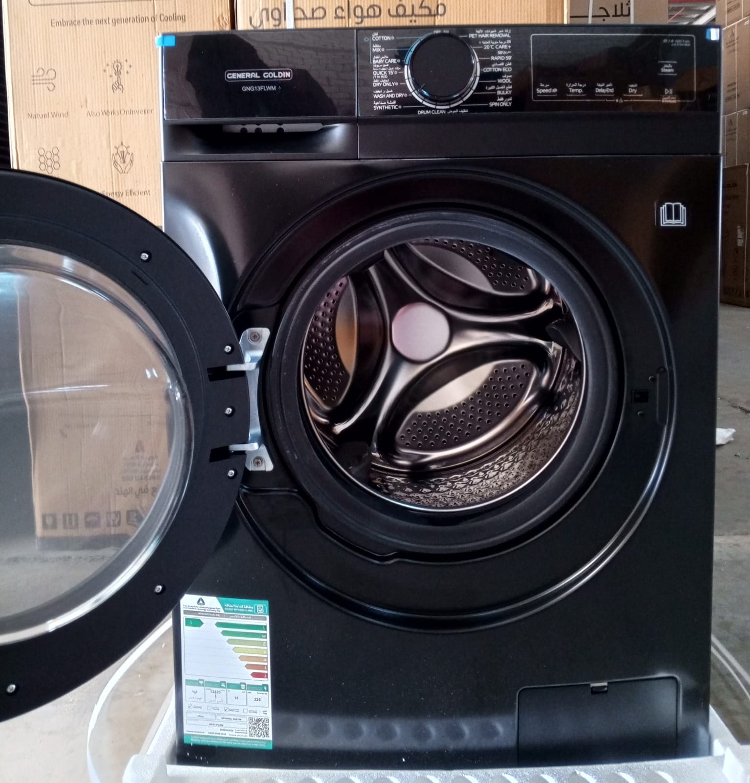 General Golden Front Load Automatic Washer Dryer 13KG Black – GNG13FLWM - Image 3