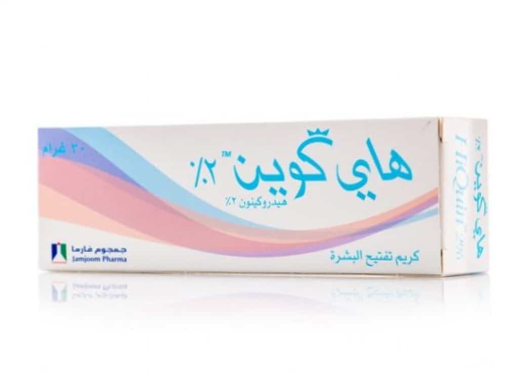 Hi Quin - صورة 1
