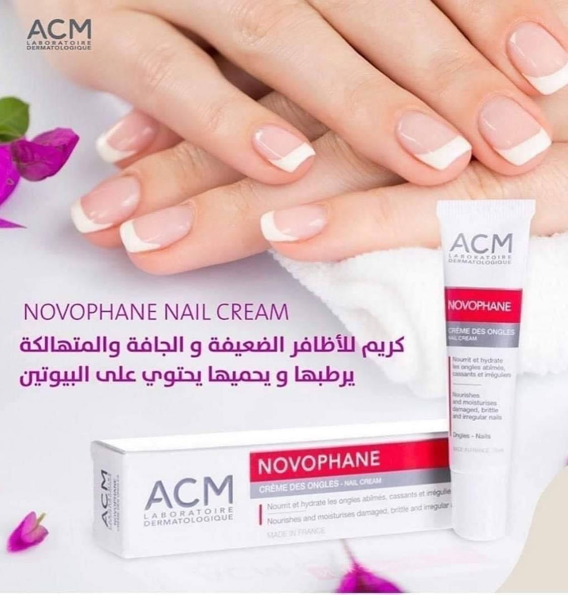 كريم الاظافر acm - صورة 1