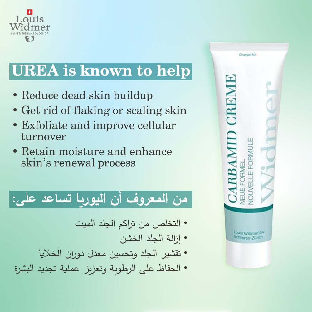 Louis Widmer Carbamid 10% Urea Cream 100ml - صورة 2