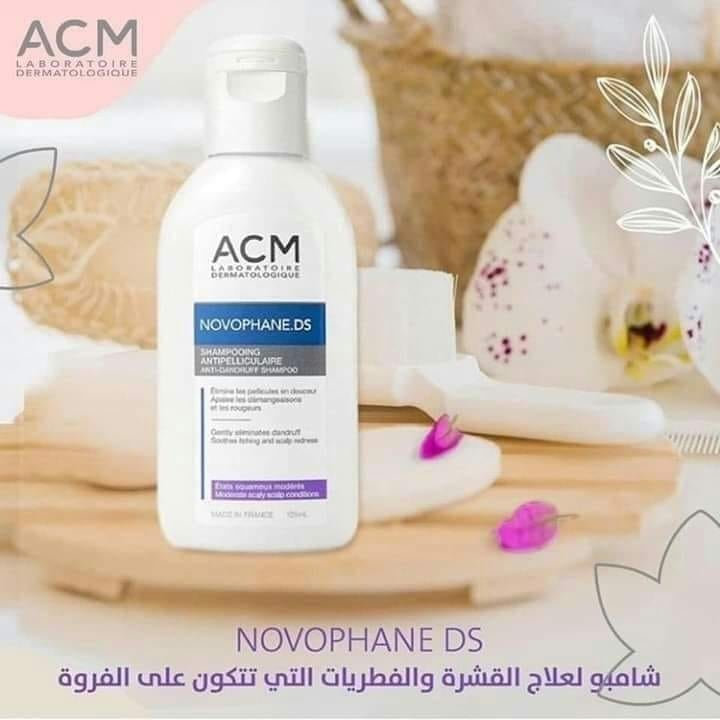 ACM NOVOPHANE D.S SHAMPOO - صورة 1