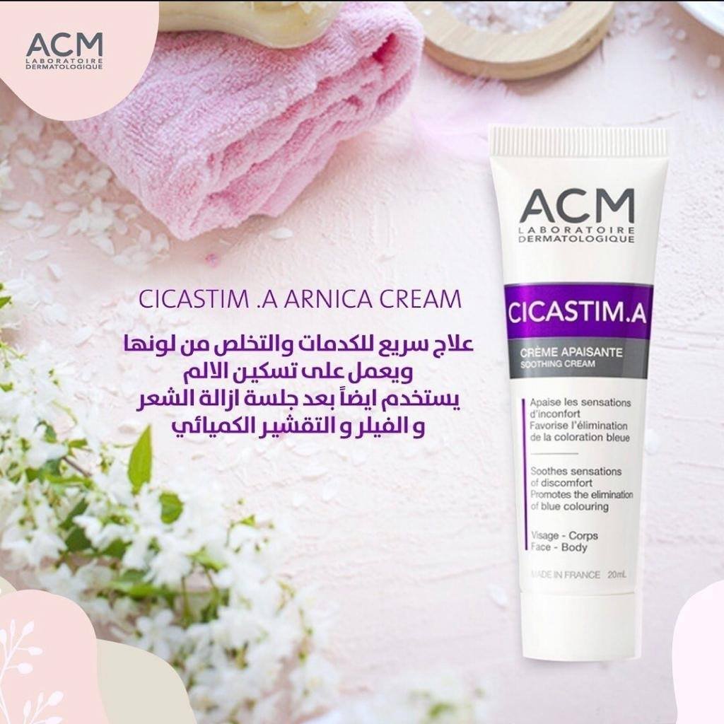 ACM Cicastim Arnica Cream - صورة 1
