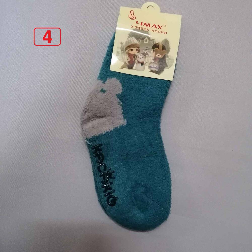 Socks 1000B \ B110296 - Image 1