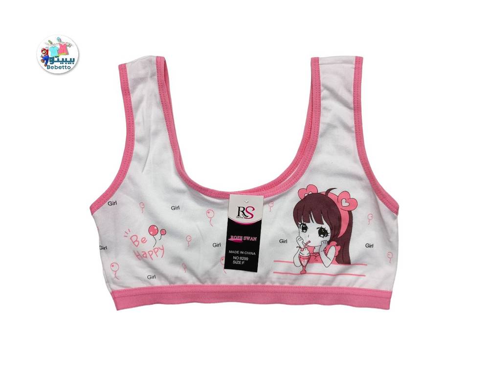 Girl's Crop Top Training Bra 50B \ E404924 - Image 1