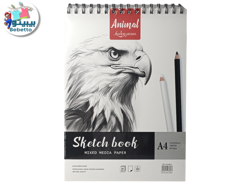 Sketch Book A2 \ 6908014138037 - Image 1