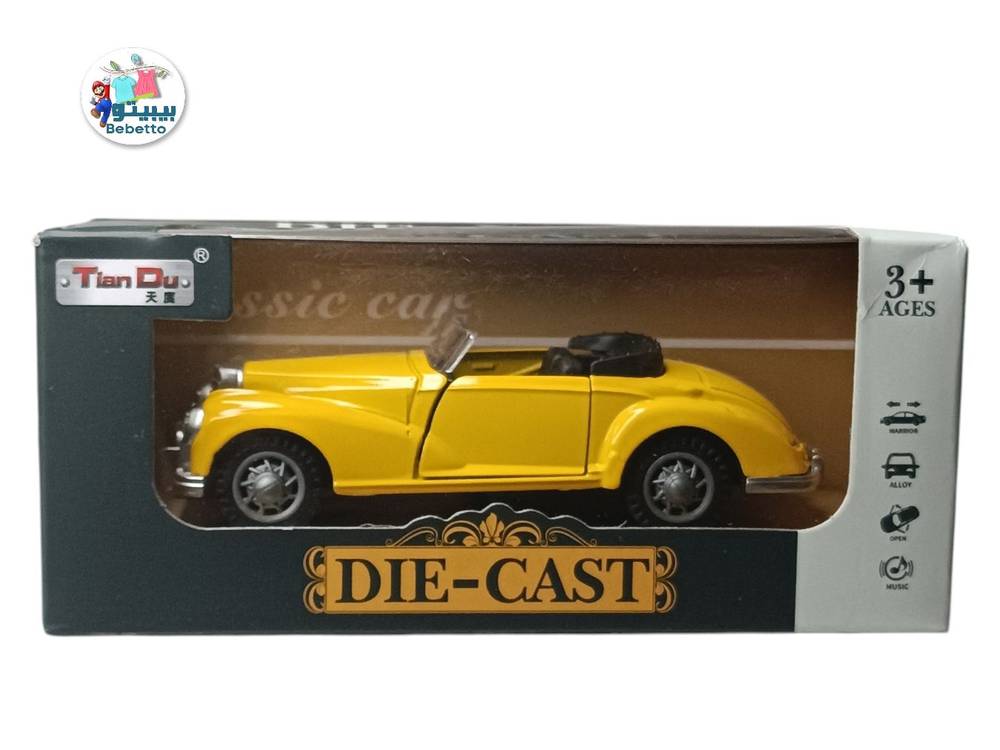 MODEL WORLD DIE-CAST MODEL -L \ 6953331540469 - صورة 1