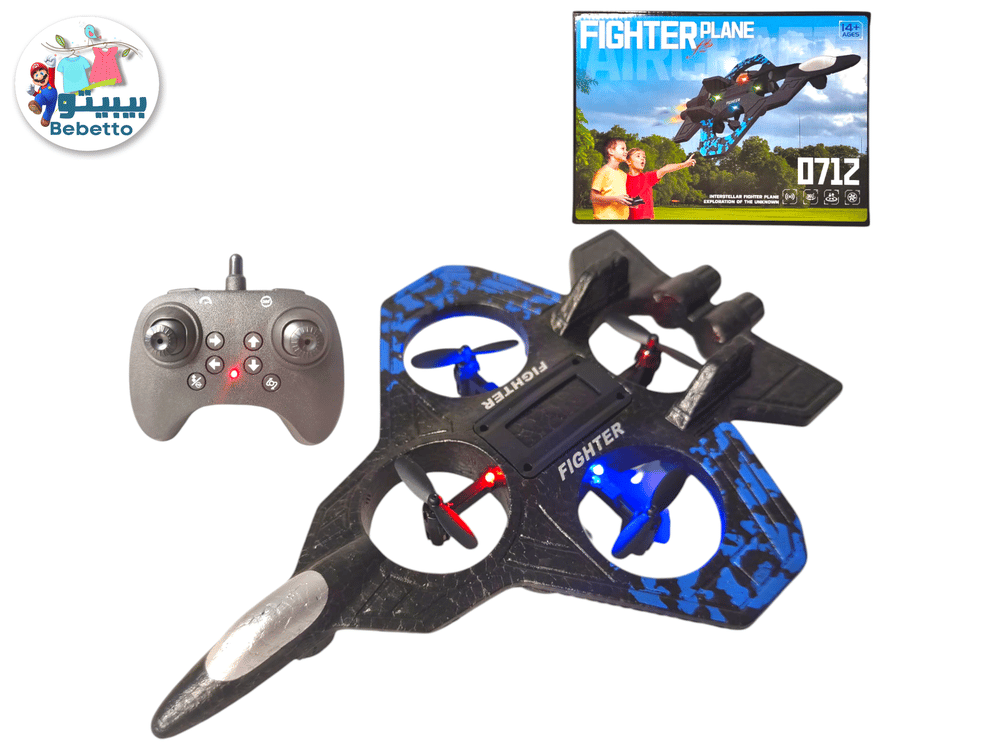 A light and fun aircraft with distinctive lighting and smart flight technologies K41 \ F949268 - Image 1