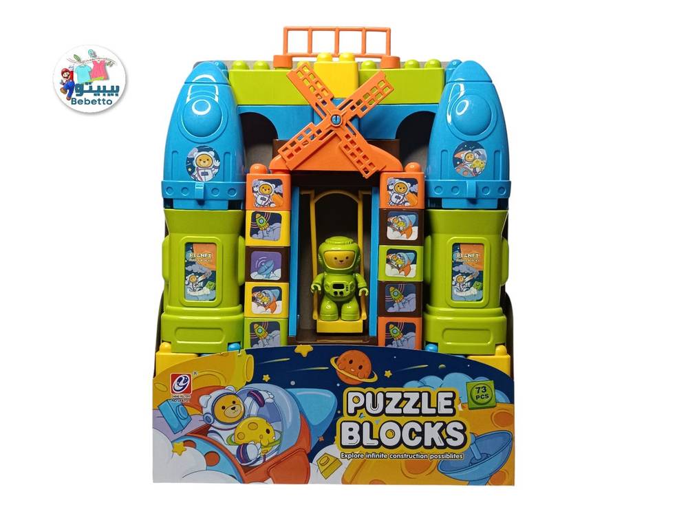 73pcs Hot sale plastic ABS building blocks toy block toy typed diy plastic block toys -F39 \ E1229153 - Image 1
