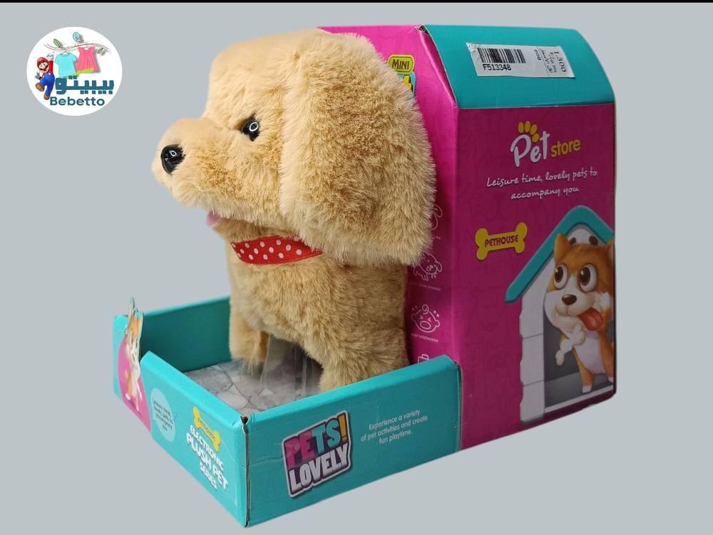 TOY DOG - C28 \ F513348 - Image 1