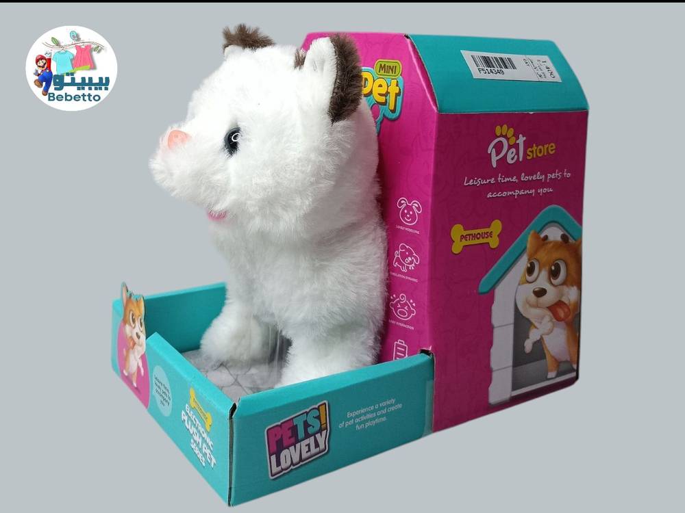 TOY DOG  C29 \ F514349 - Image 1