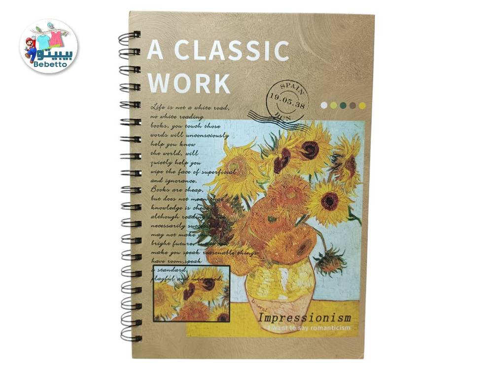 NOTEBOOK -D32 \ 8691624051114 - Image 1