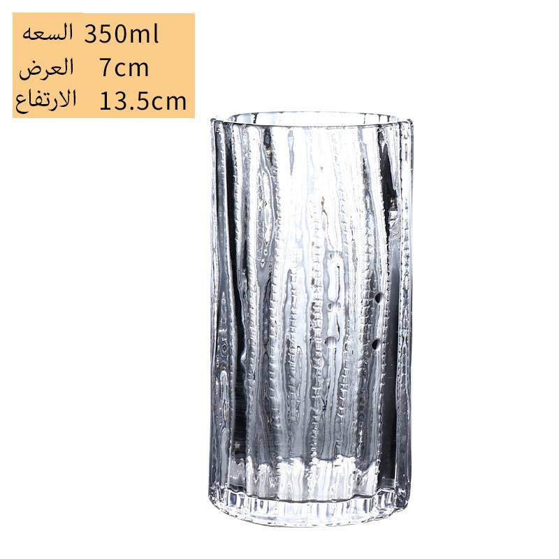 كوب فيرو 300 مل - 350 مل - صورة 1