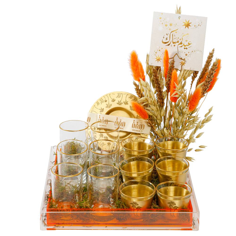 عيد مِنّة - Image 1