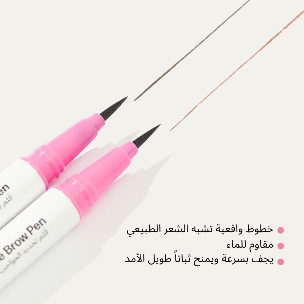قلم تحديد الحواجب بخطوط دقيقة - صورة 3