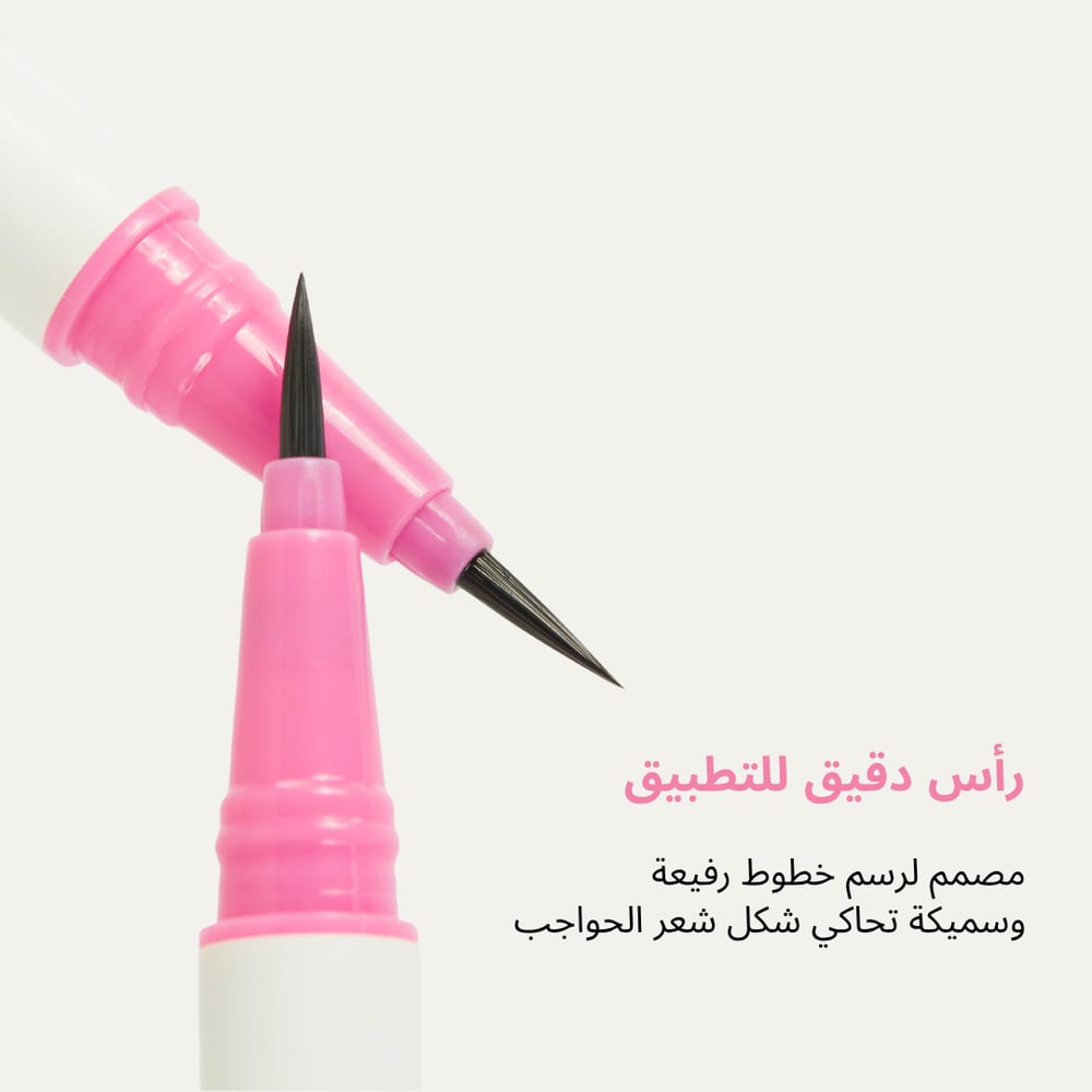قلم تحديد الحواجب بخطوط دقيقة - صورة 4