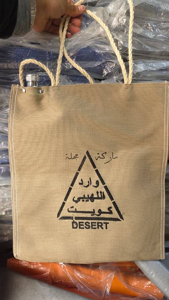 مطارة ماء باليد: ترطيب لا يتوقف - صورة 1