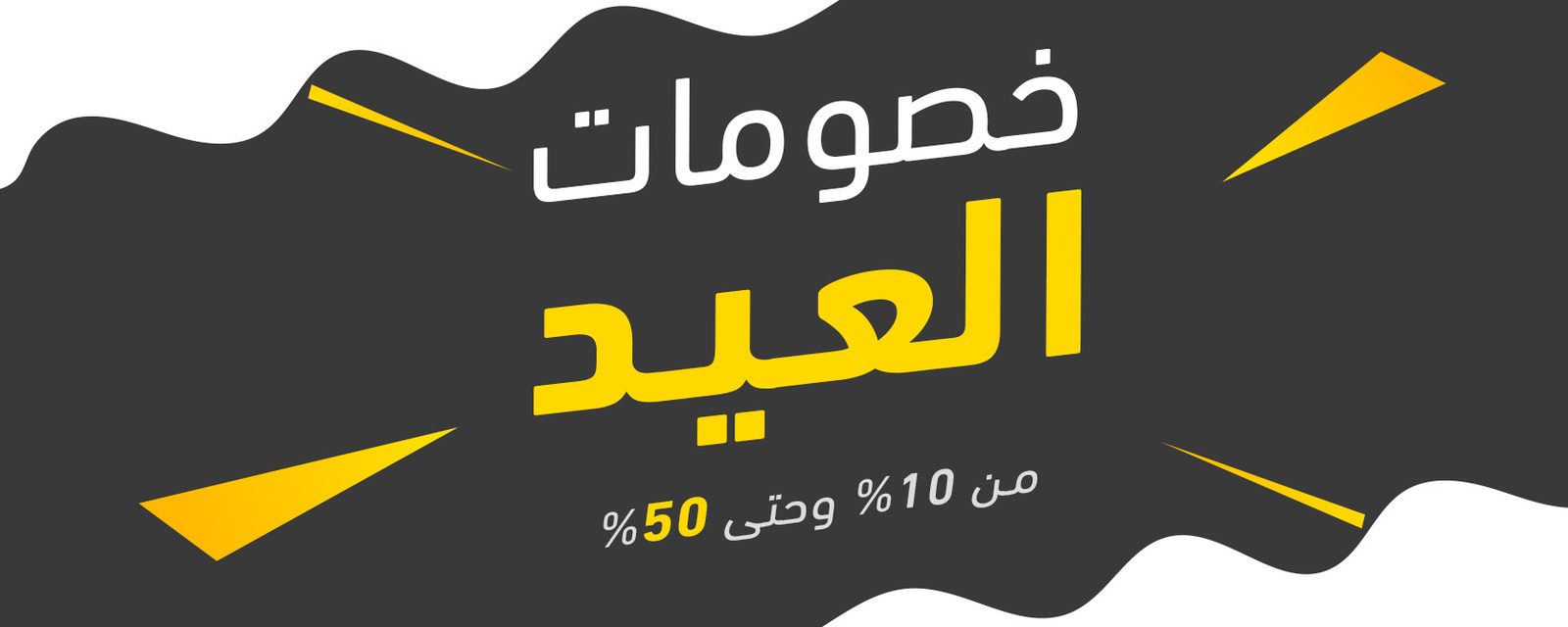 banner-desktop