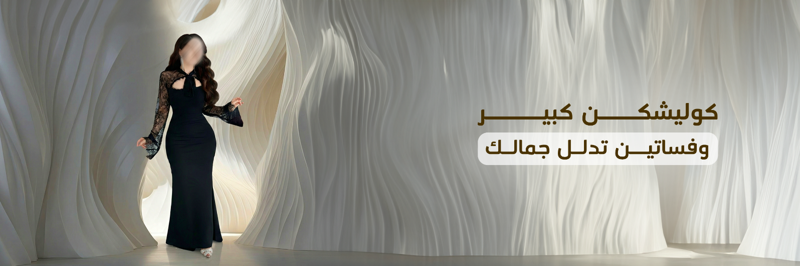 banner-desktop