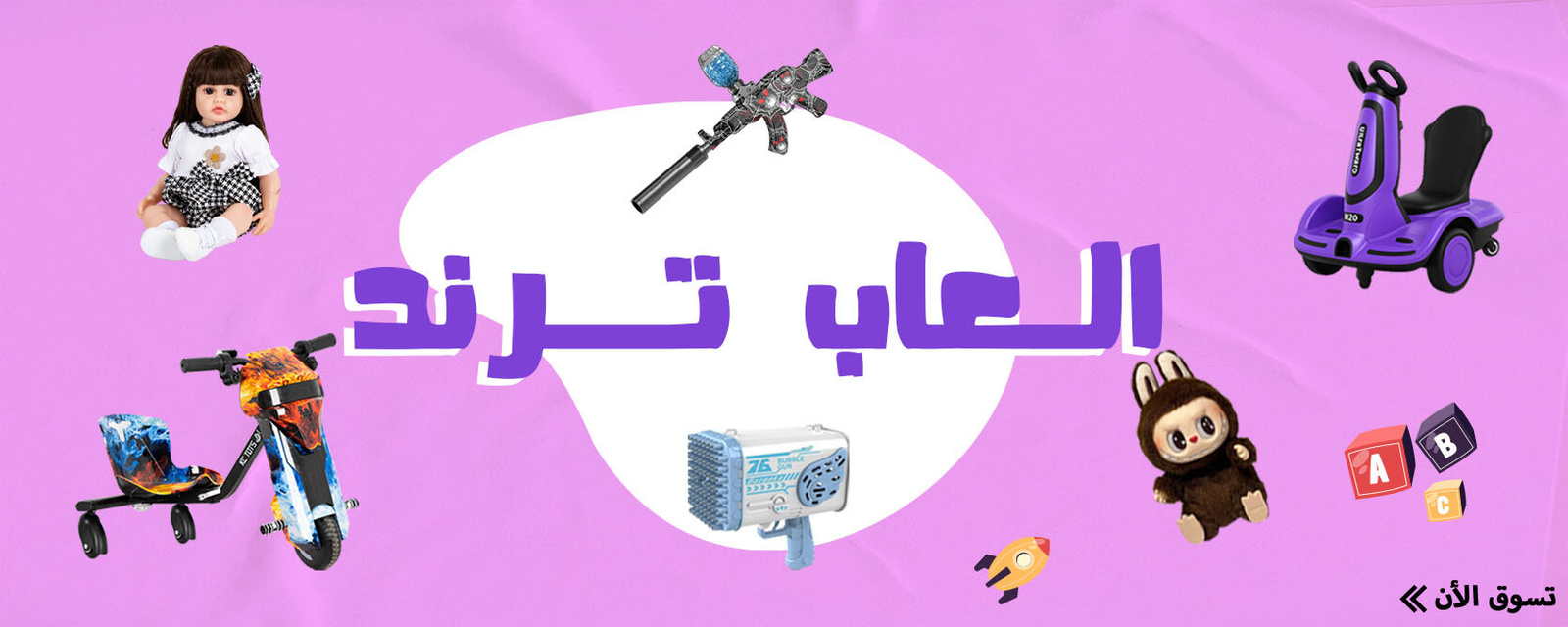 banner