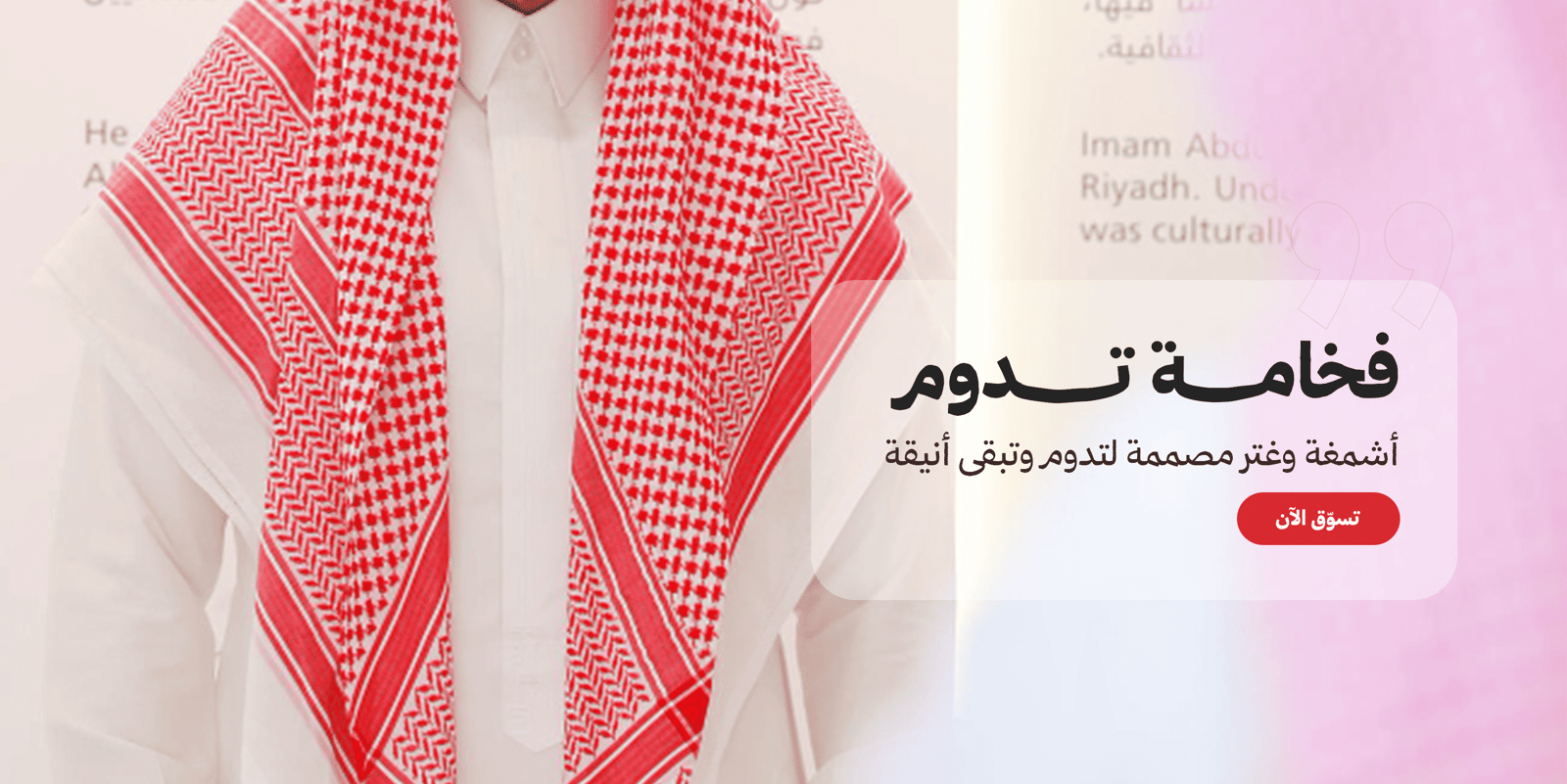 banner