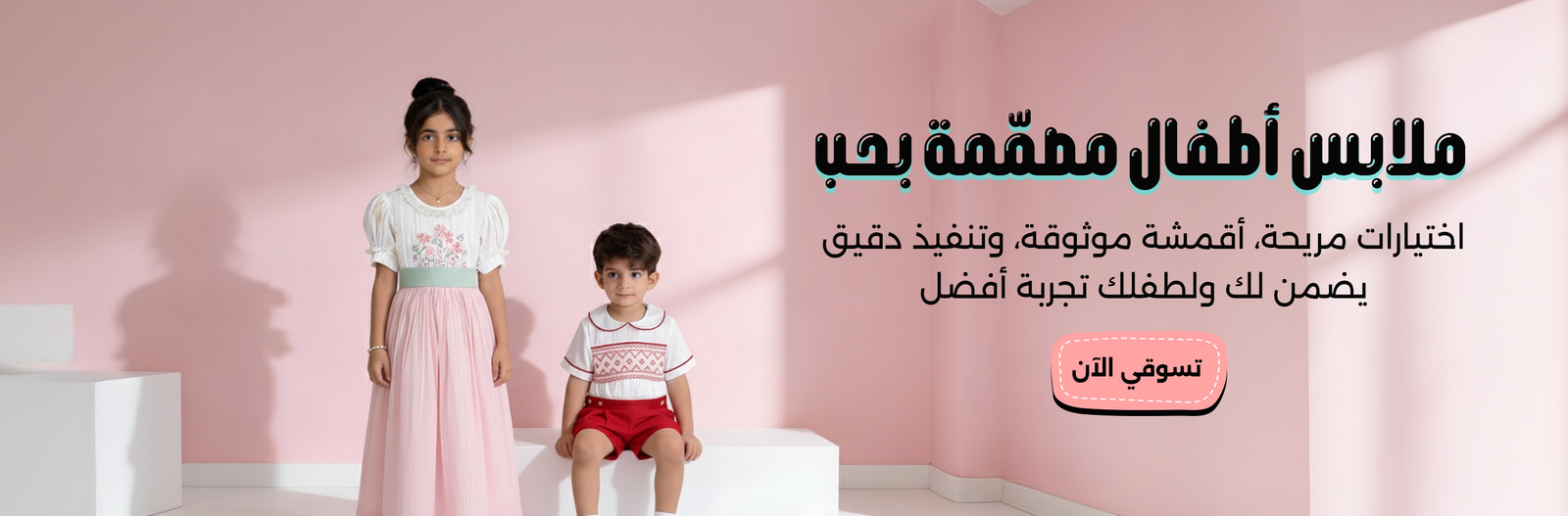 banner-desktop