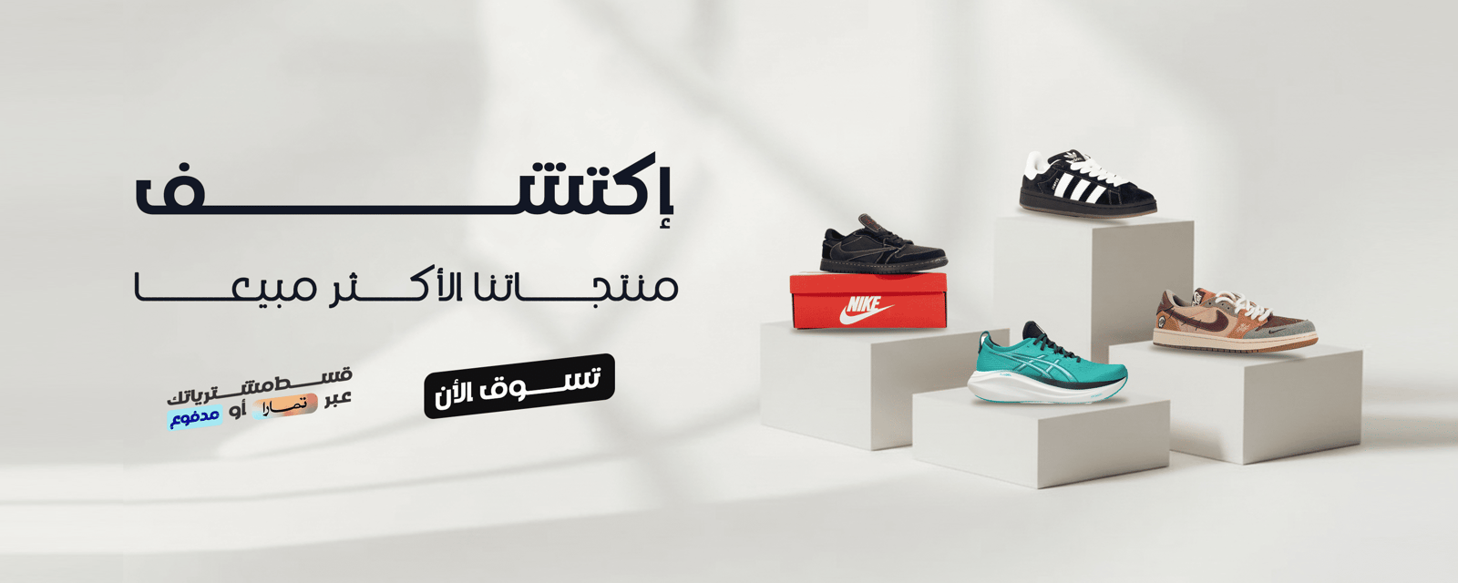 banner-desktop