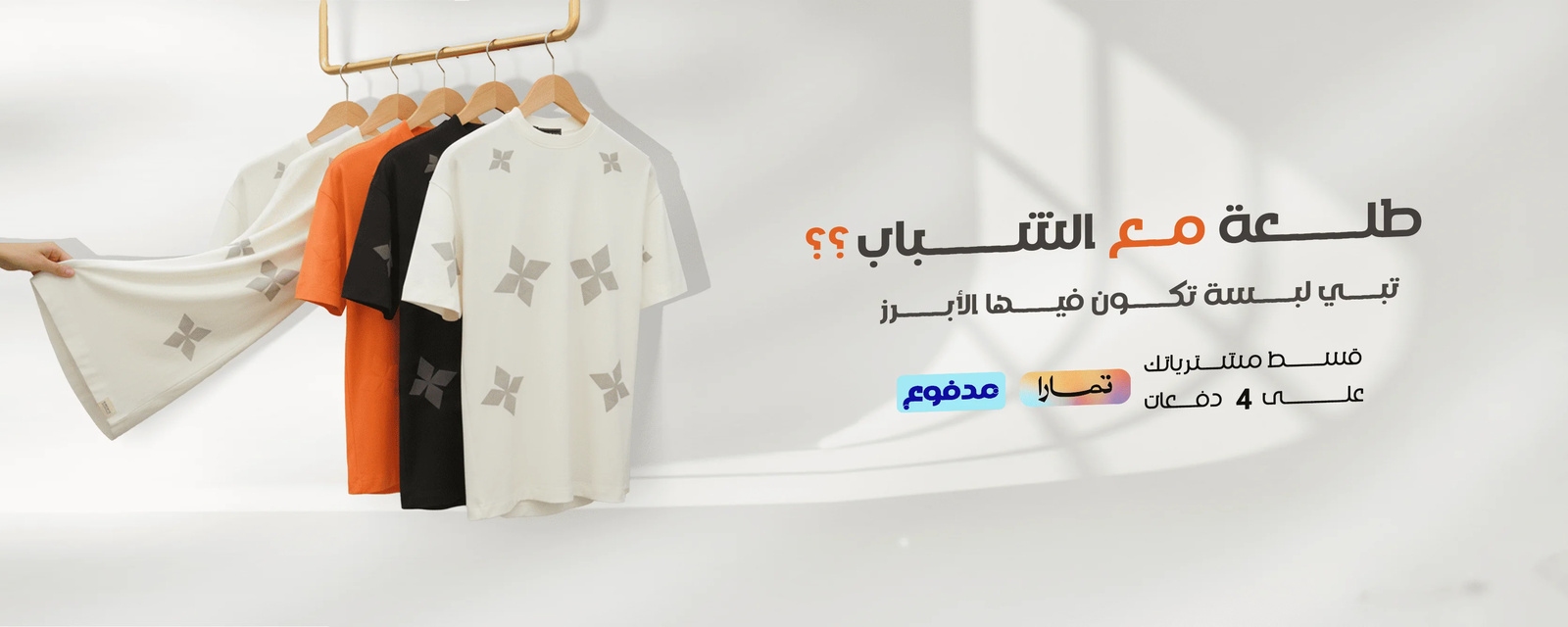 banner-desktop
