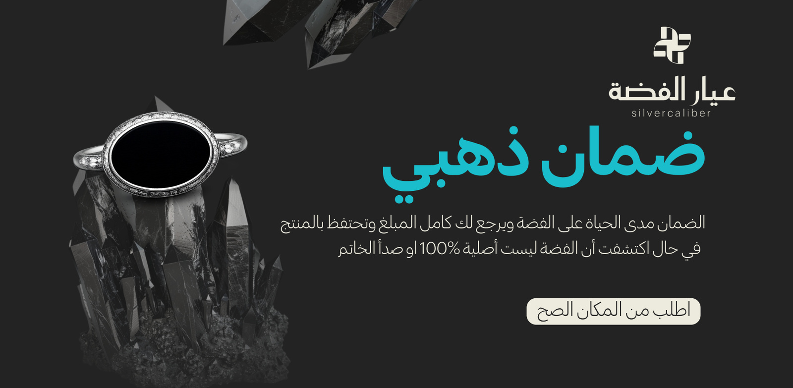 banner-desktop