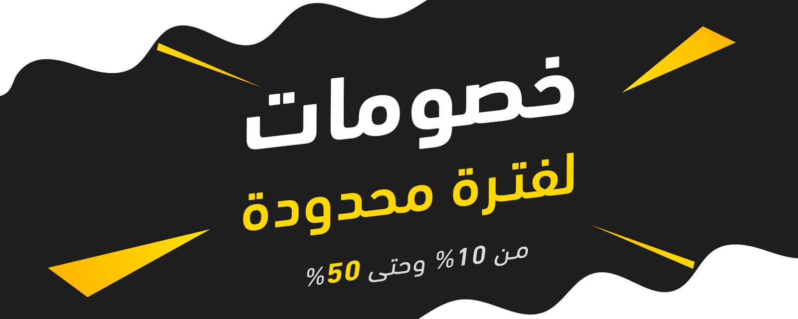 banner-desktop