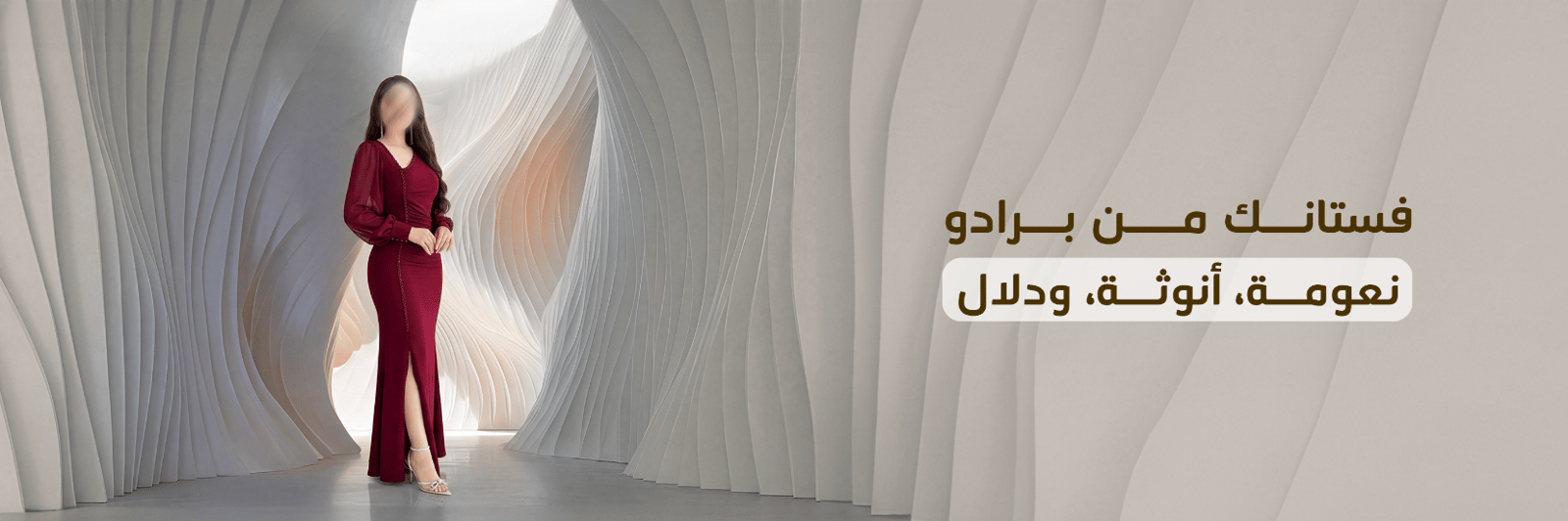 banner-desktop