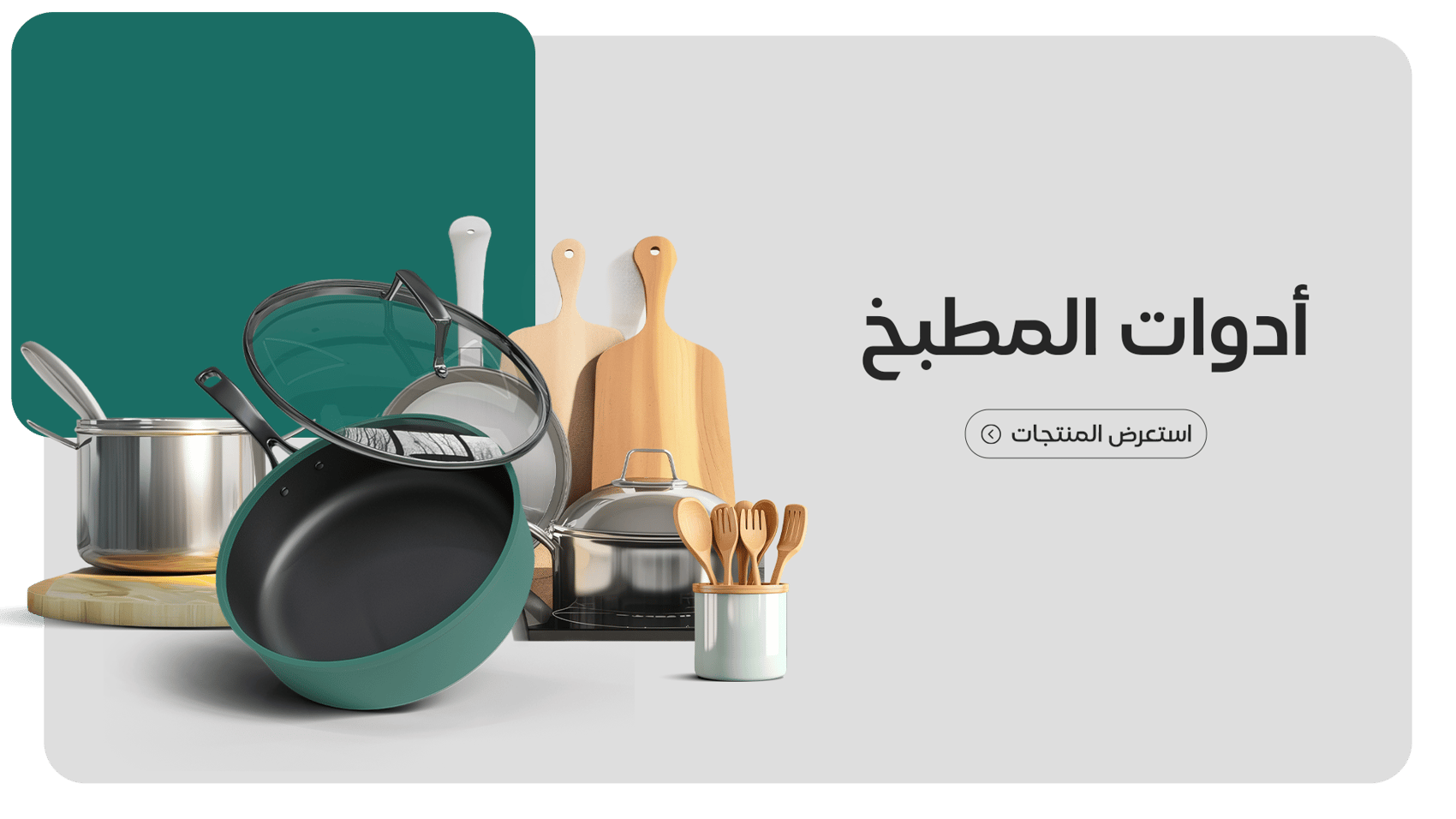 ads banner