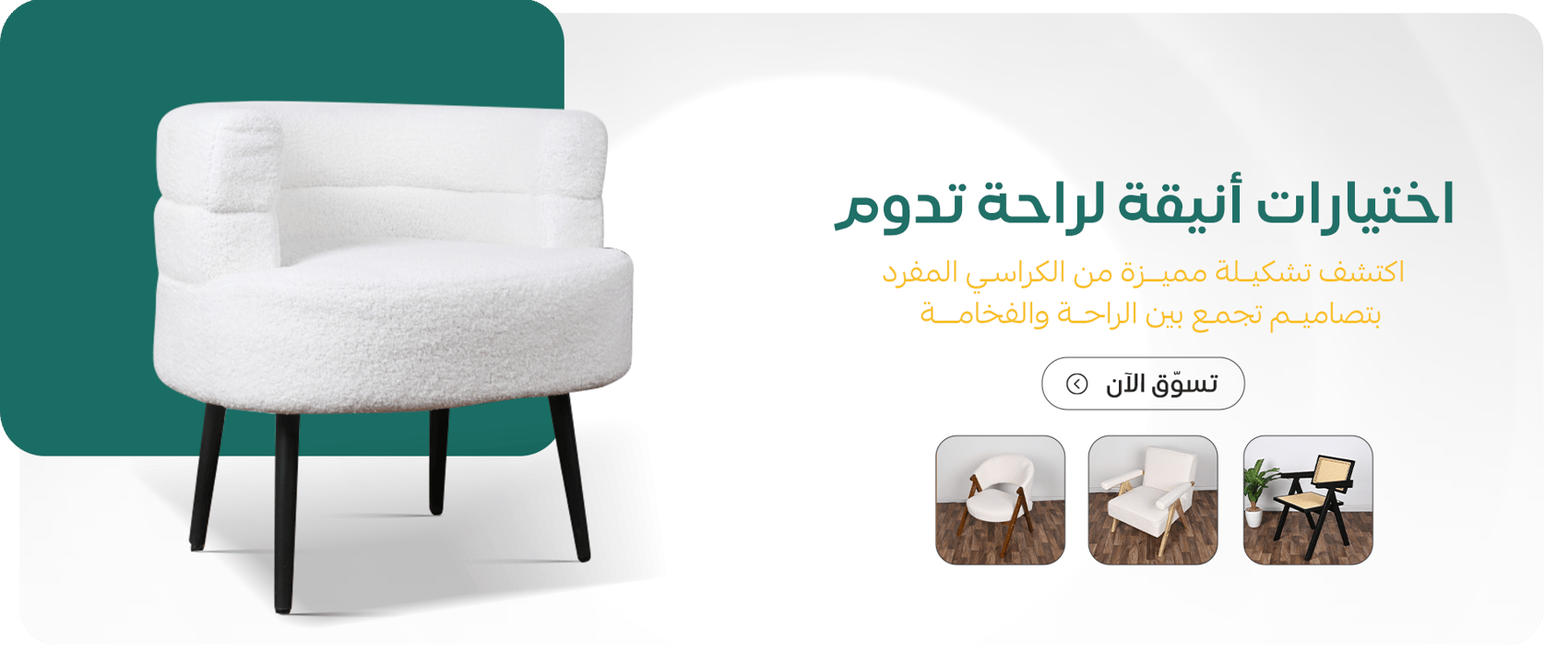 ads banner