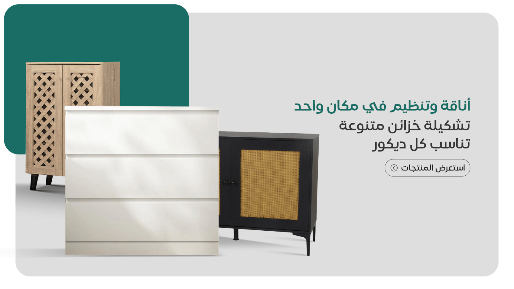 ads banner