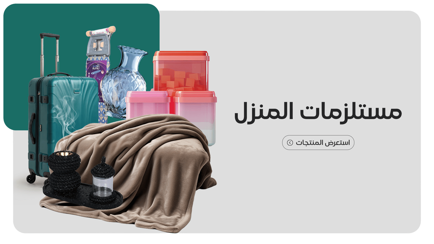 ads banner