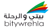 بيتي والرحلة