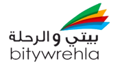 بيتي والرحلة