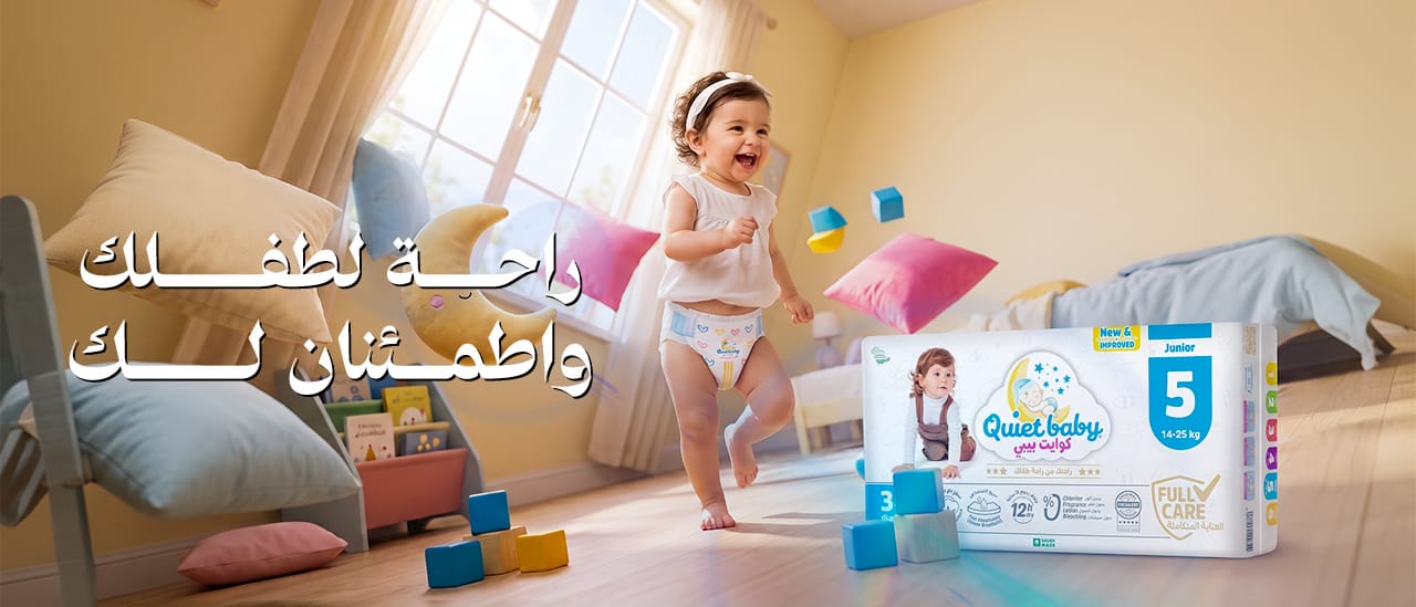 banner-offer-image