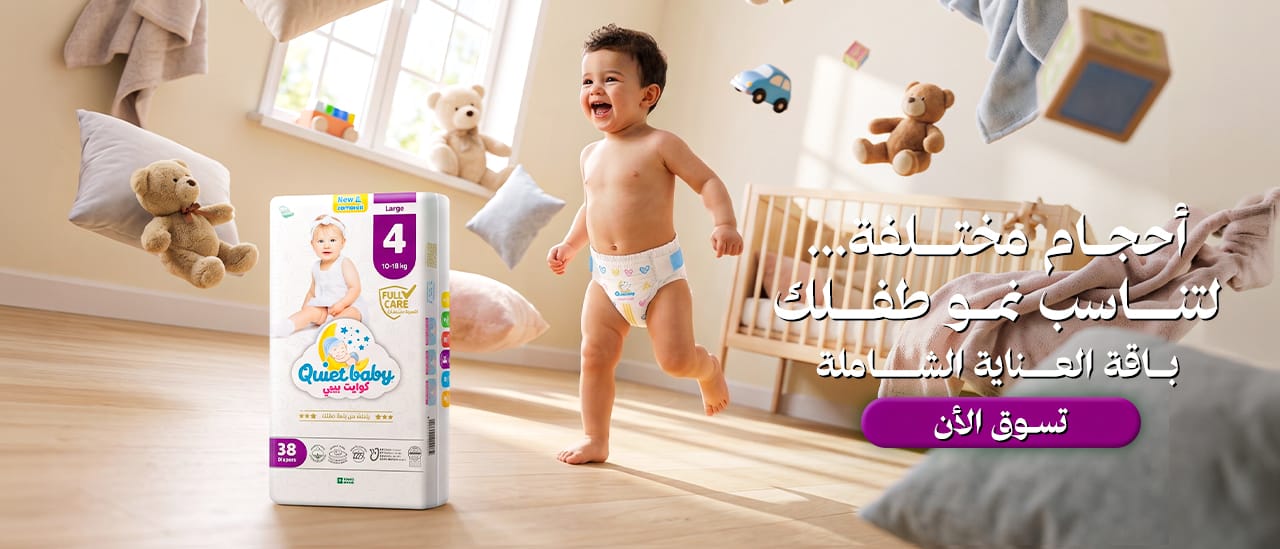 banner-offer-image