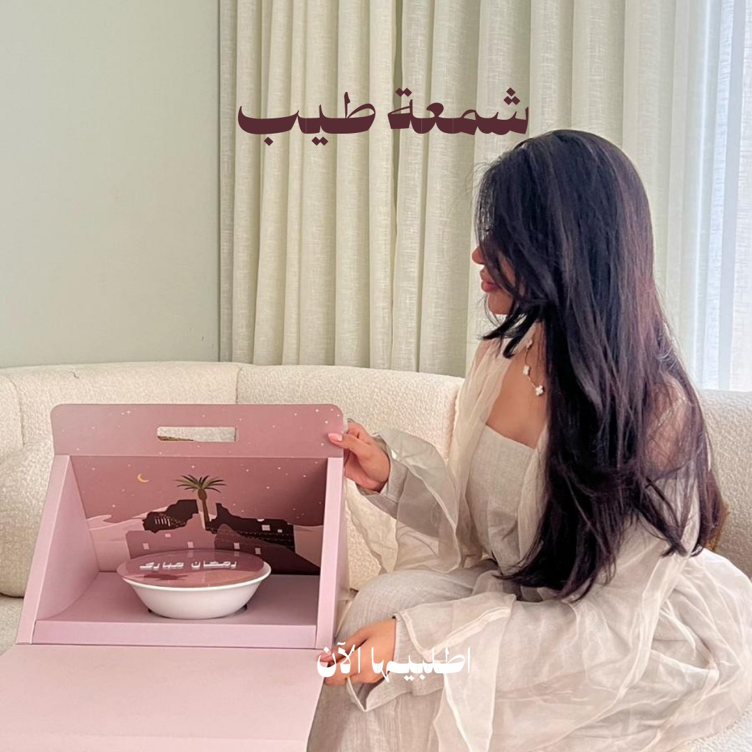 ads banner