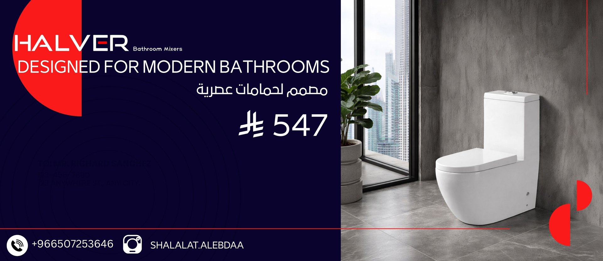 ads banner