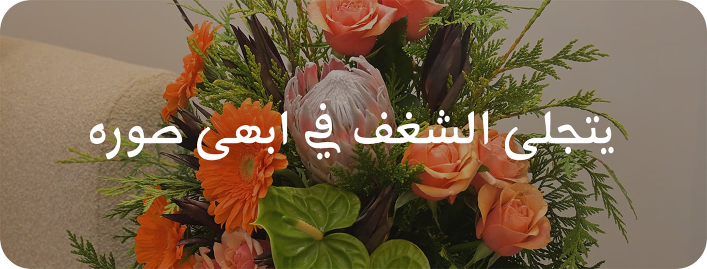 ads banner