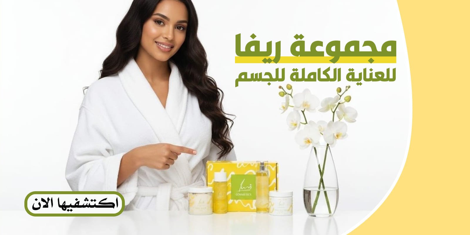 ads banner