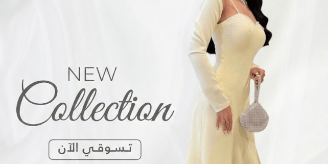 ads banner