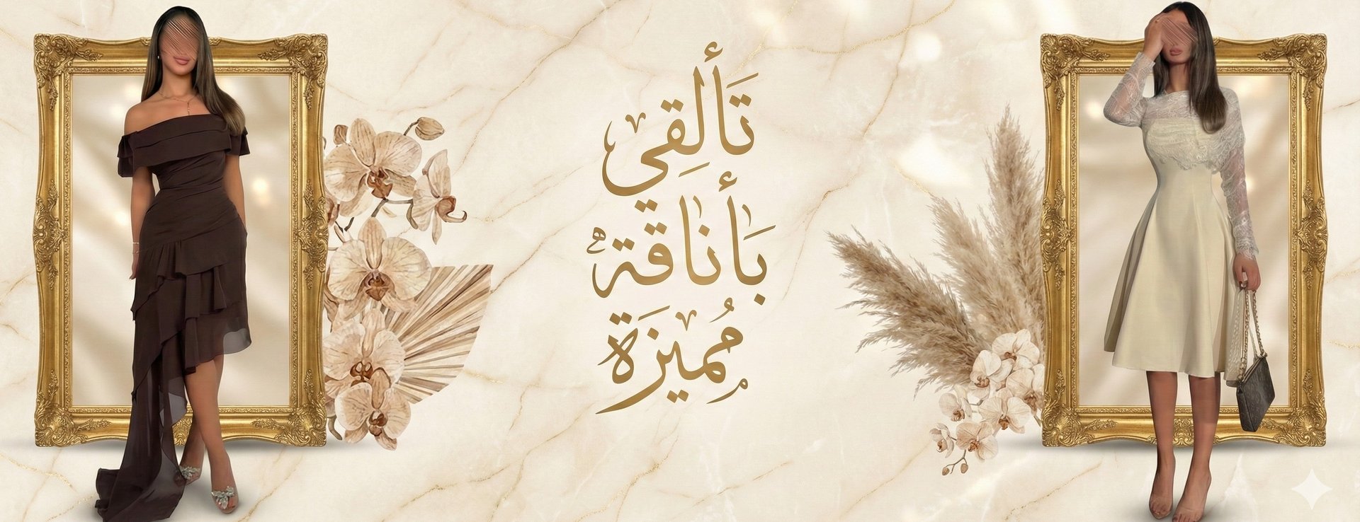 ads banner