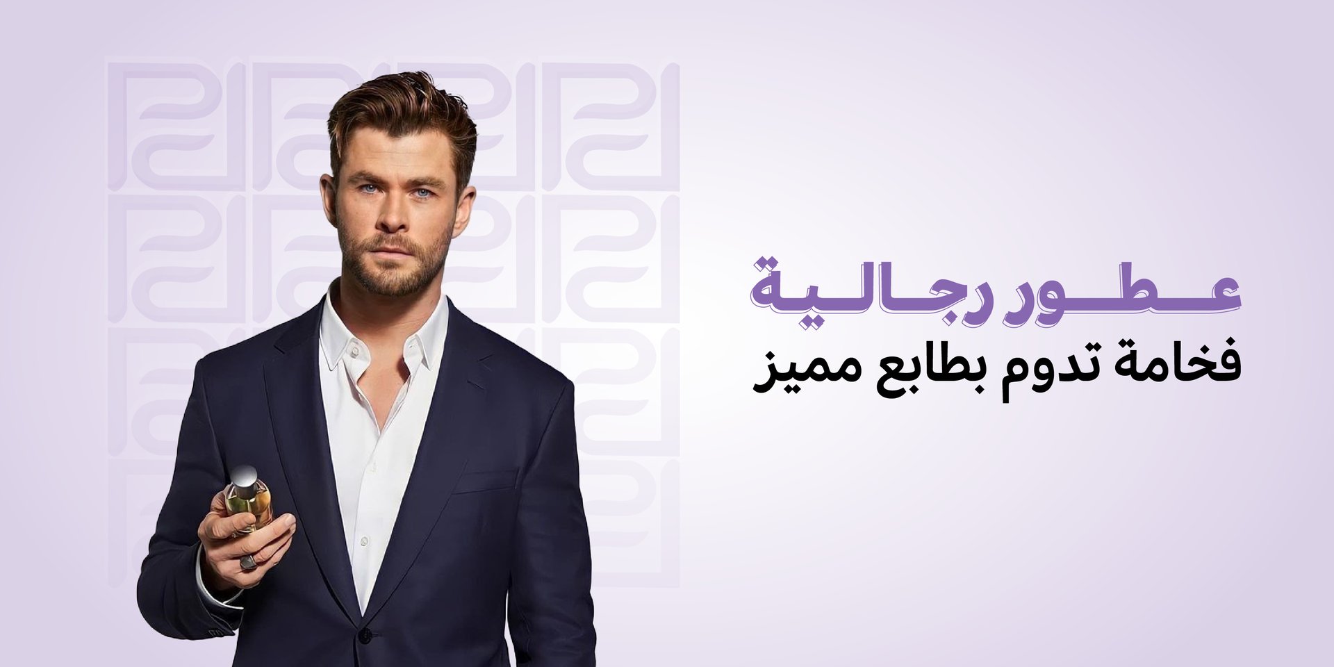 ads banner