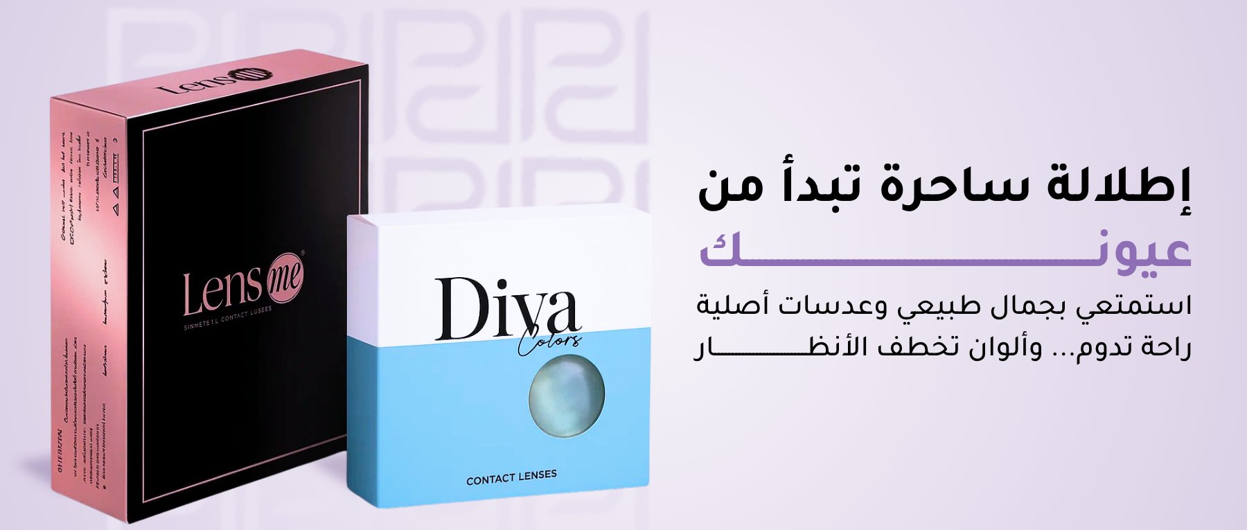 ads banner