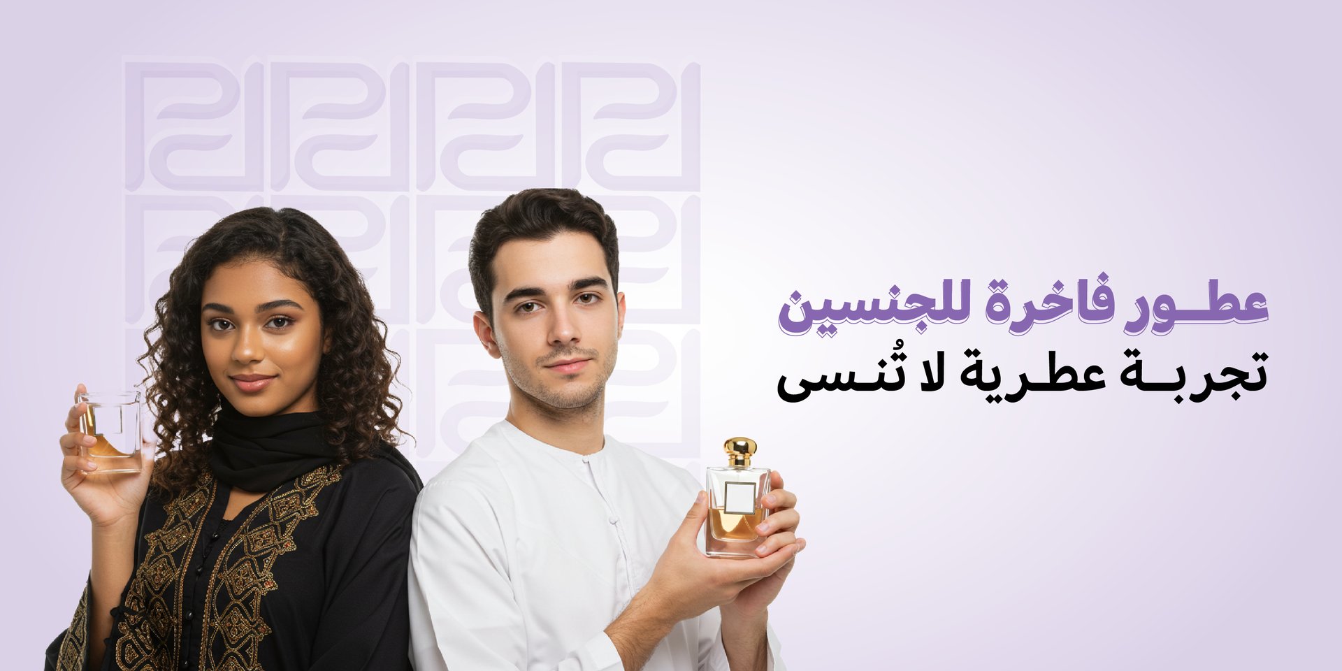 ads banner
