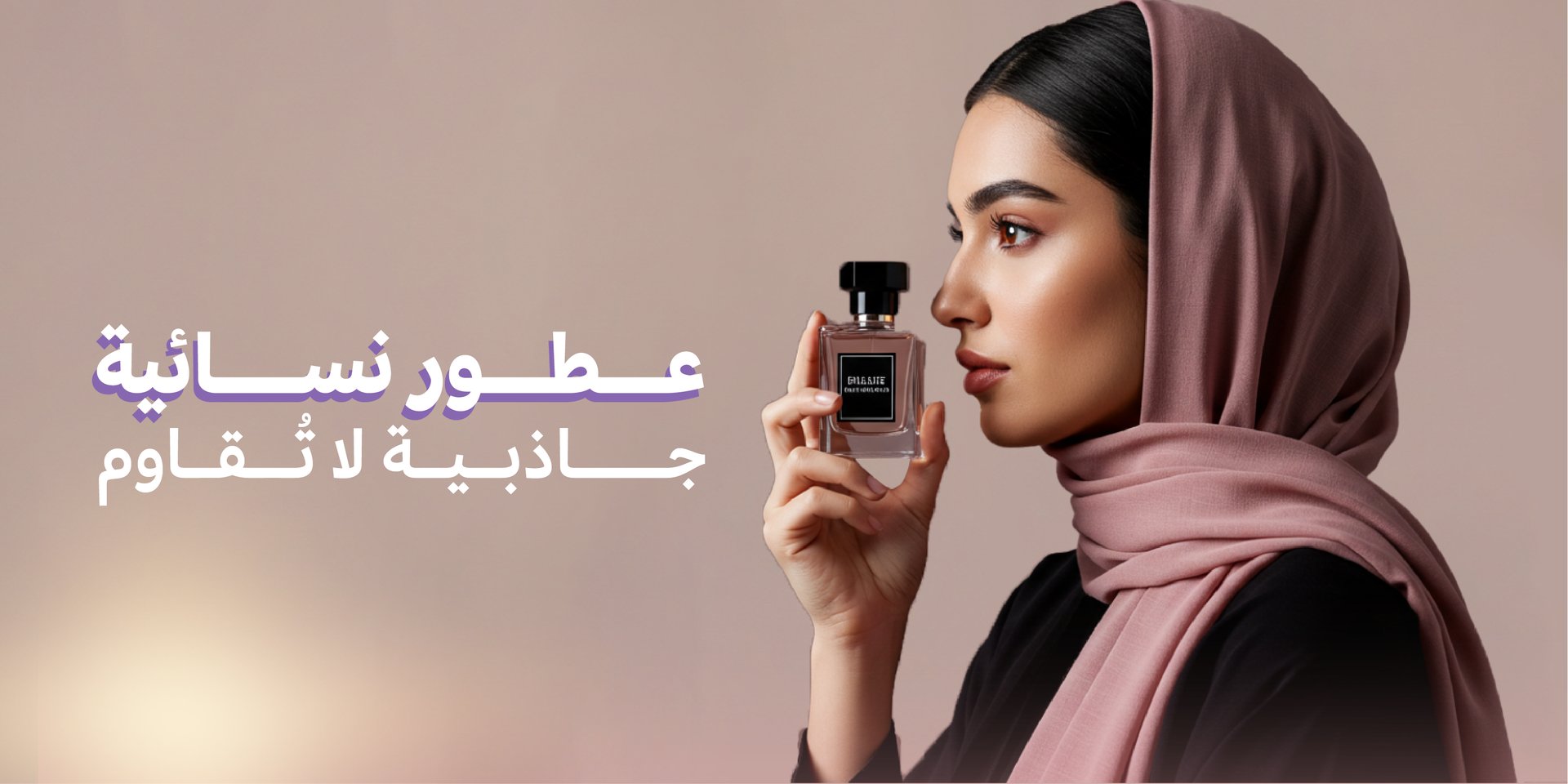 ads banner