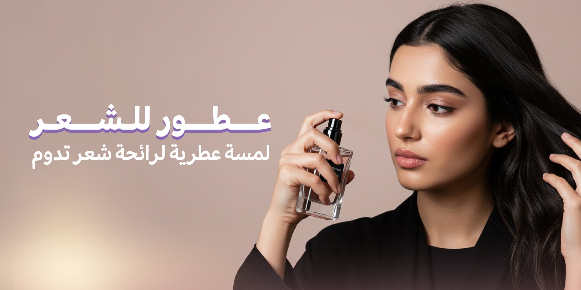 ads banner
