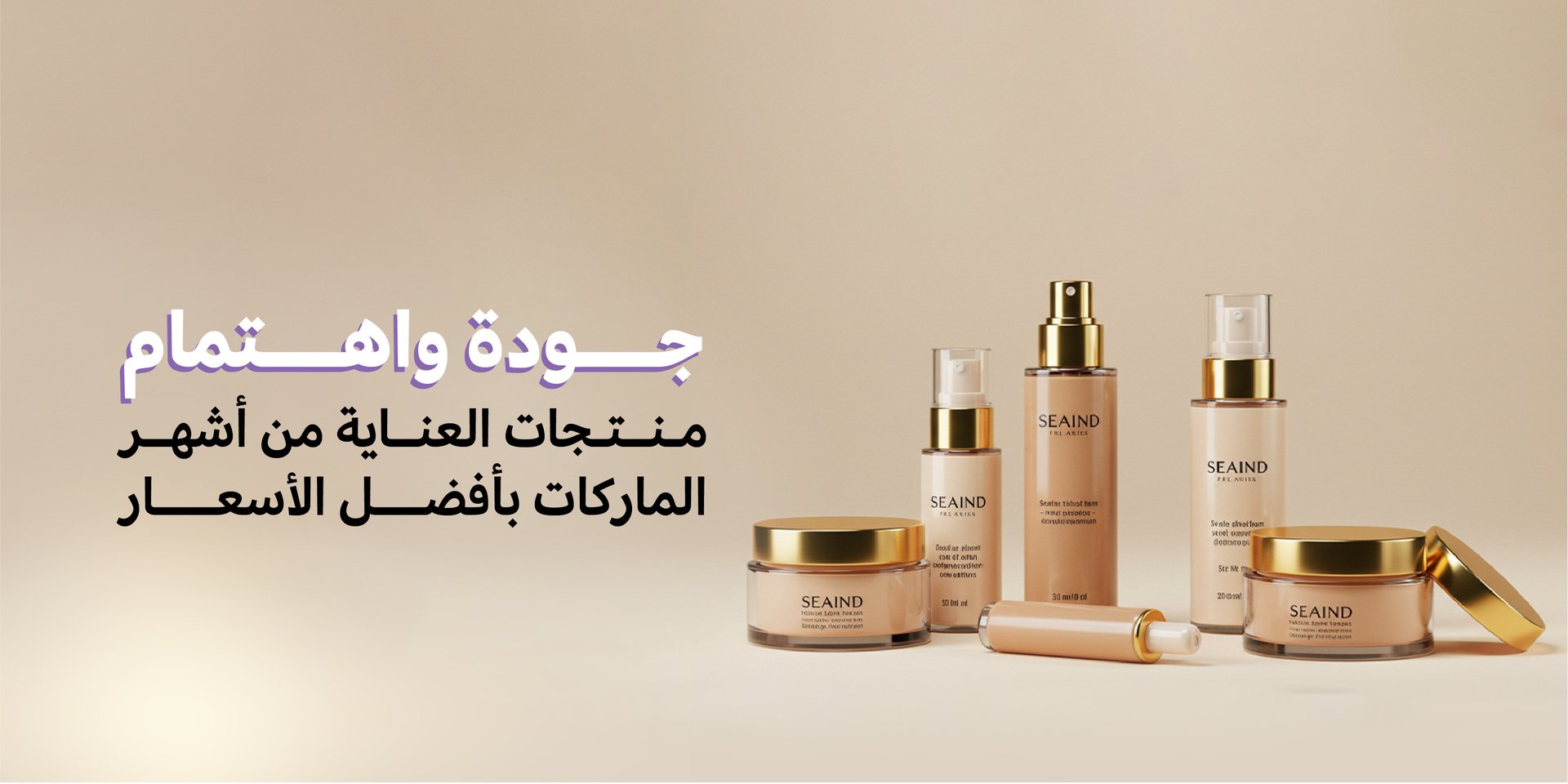 ads banner